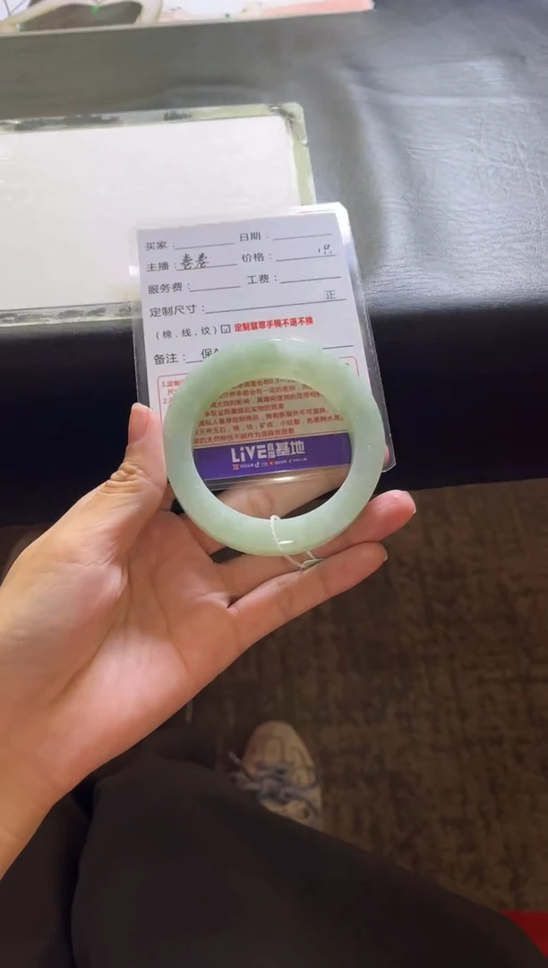未镶嵌手镯定制翡翠柠****?定制手镯不退不换