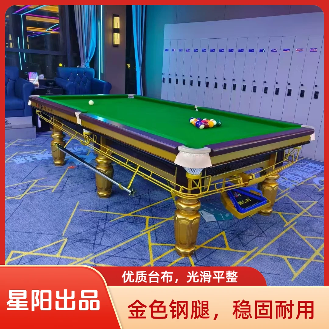 中八台球桌 美式台球桌 钢库标准桌球台 青石板实木球台定制广东