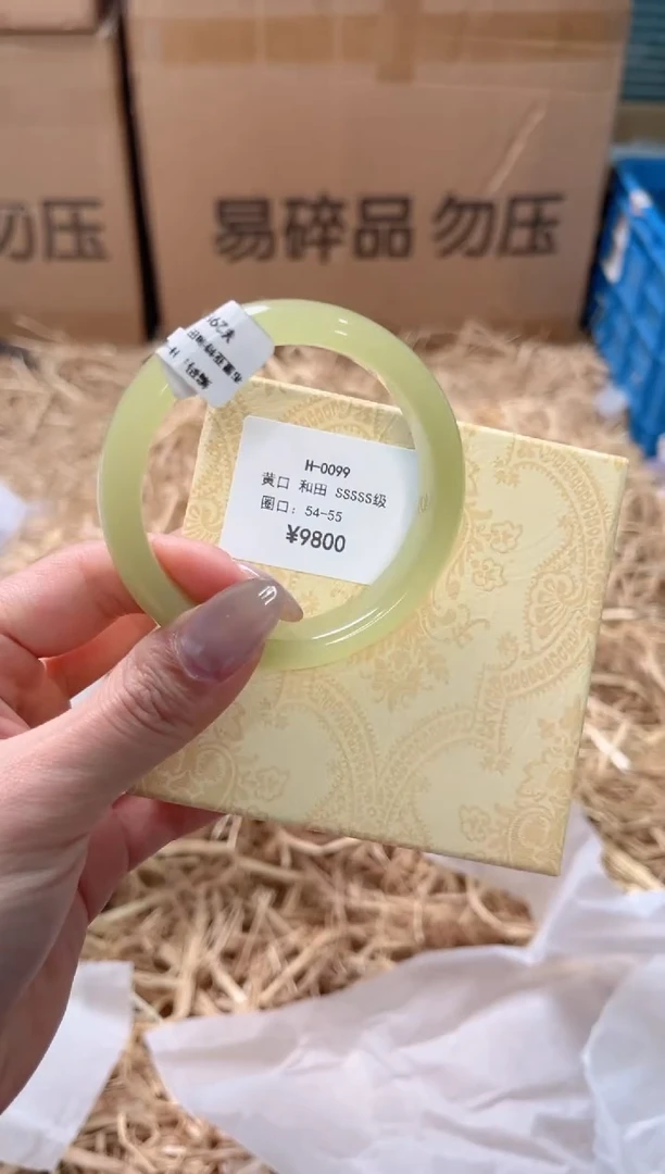 未镶嵌手镯石英质玉H-0099-54-55