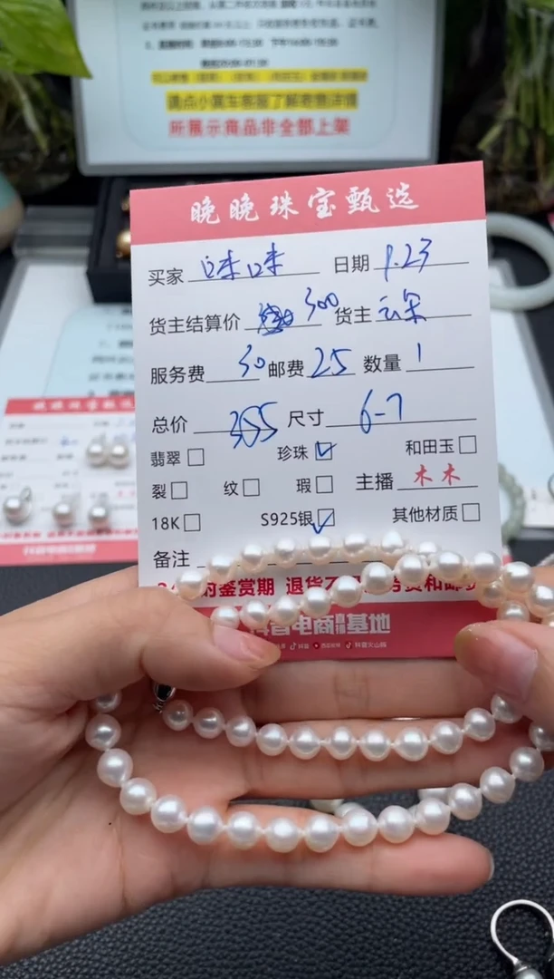 颈饰银S925镶嵌淡水珍珠&***&项链