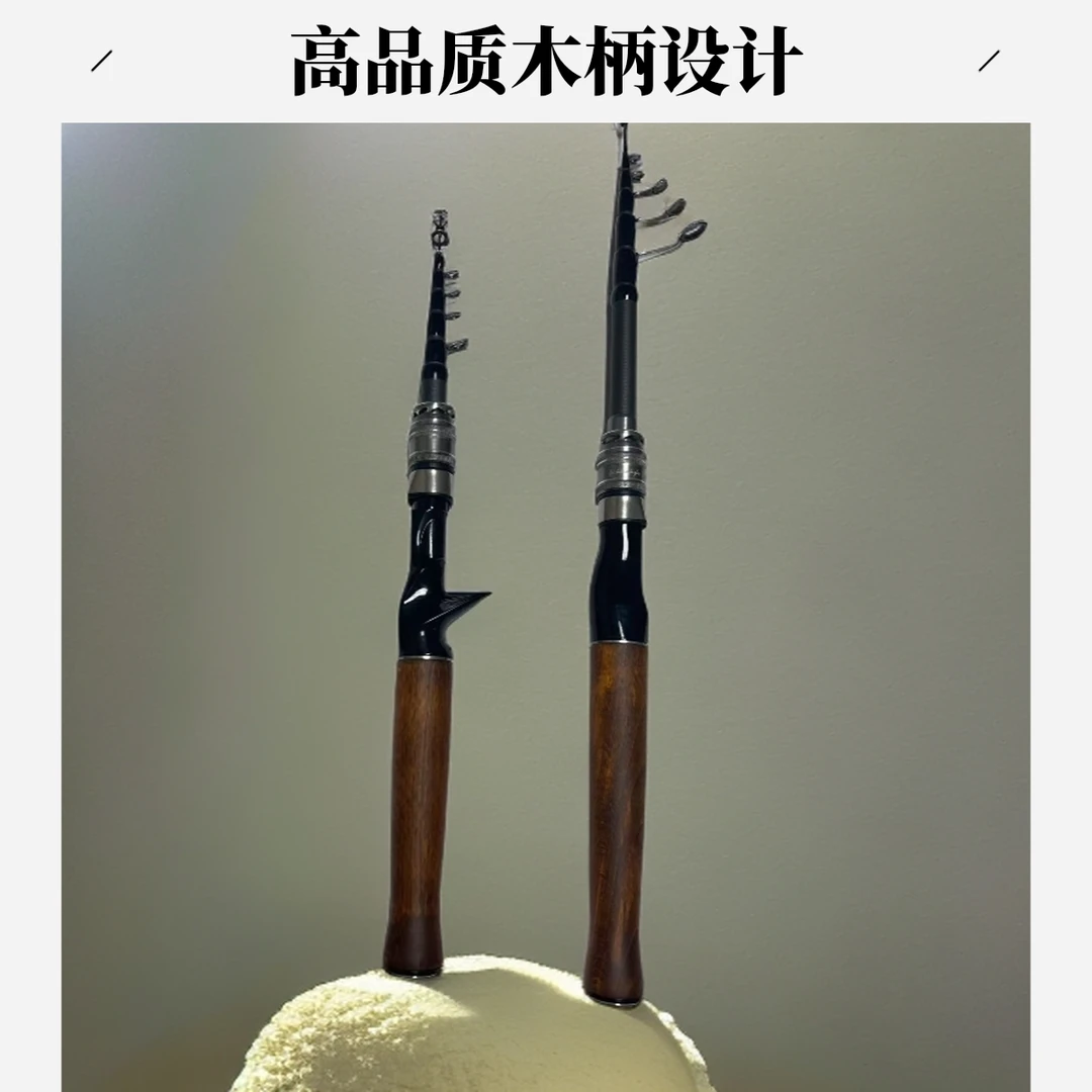 一体木把ML路亚竿路滑竿泛用竿