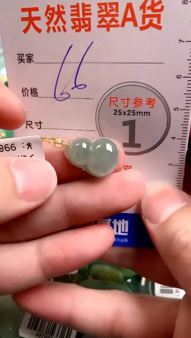 【闪购商品】翡翠颈饰18K金镶嵌13002718