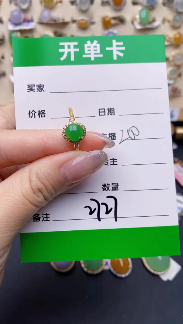 银S925镶嵌戒指翡翠2727