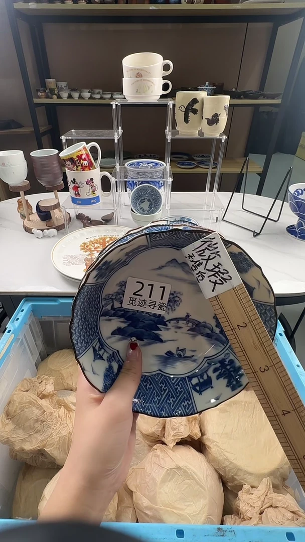 瓷片茗****》感谢您的支持选购！