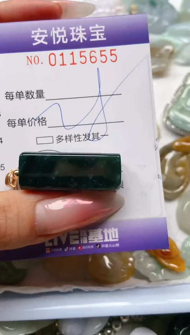 【闪购商品】翡翠颈饰未镶嵌闪购0115655