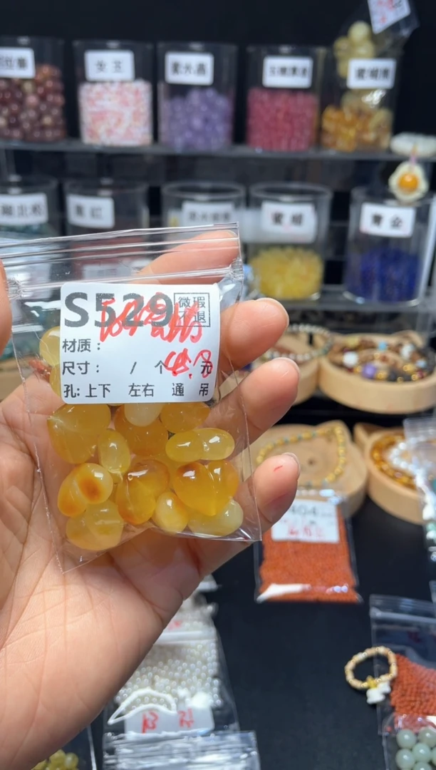 未镶嵌琥珀珠宝奇石S529