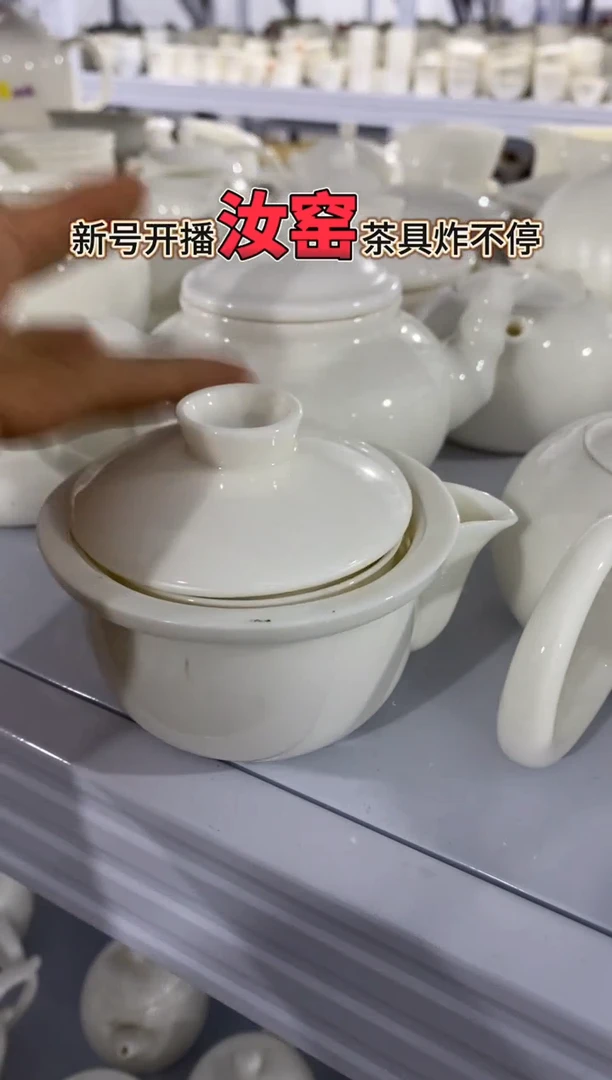 【新粉福利】微微瑕疵盖碗主人杯@@@