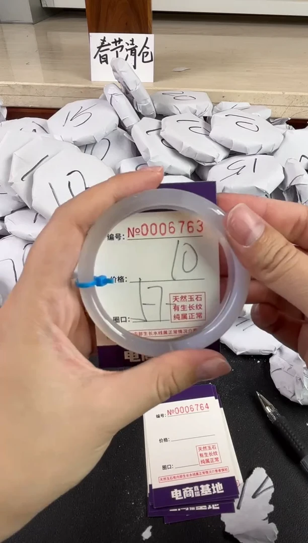 【闪购商品】玛瑙/玉髓手镯未镶嵌6763