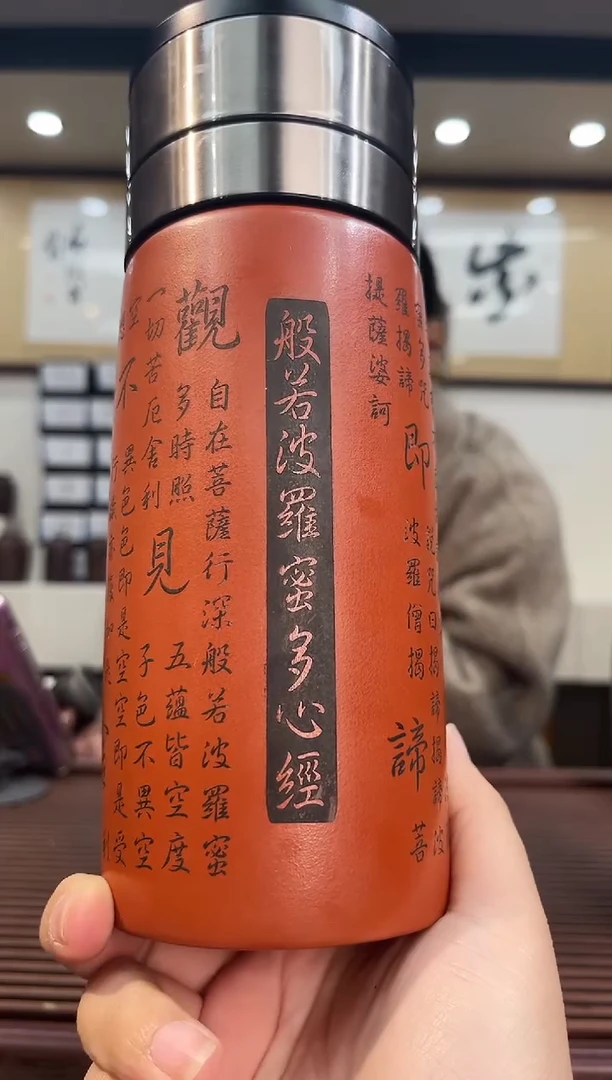 【闪购商品】紫砂茶杯16精品紫砂杯