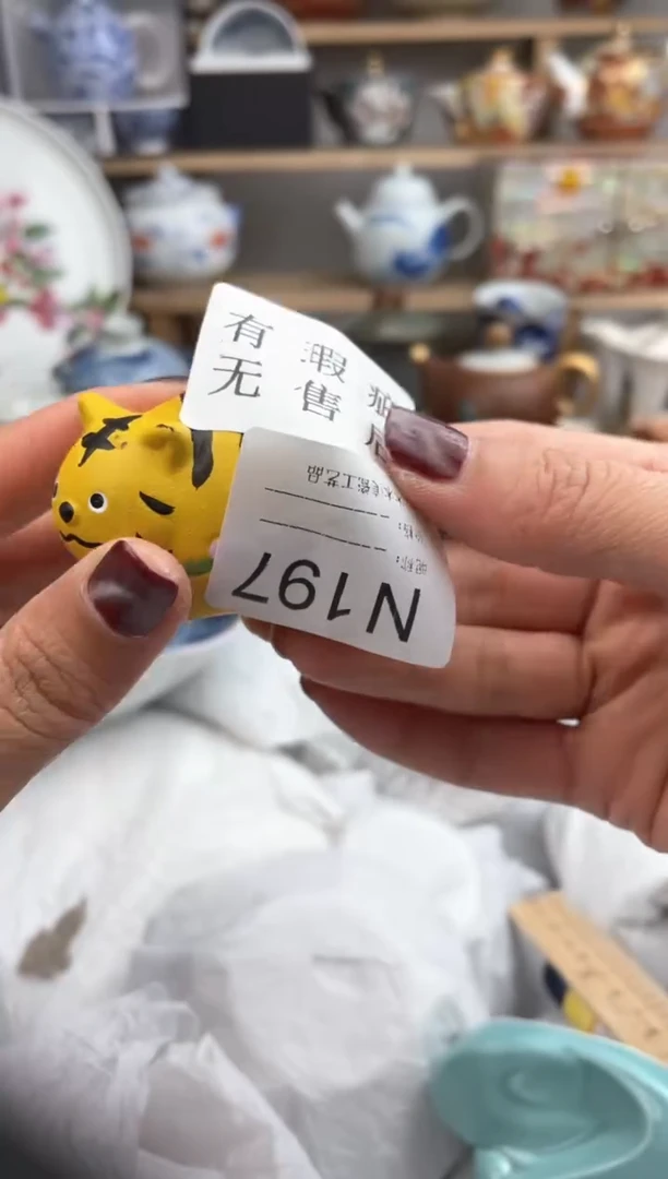 【闪购商品】瓷片197默认微瑕，看清尺寸品相再拍