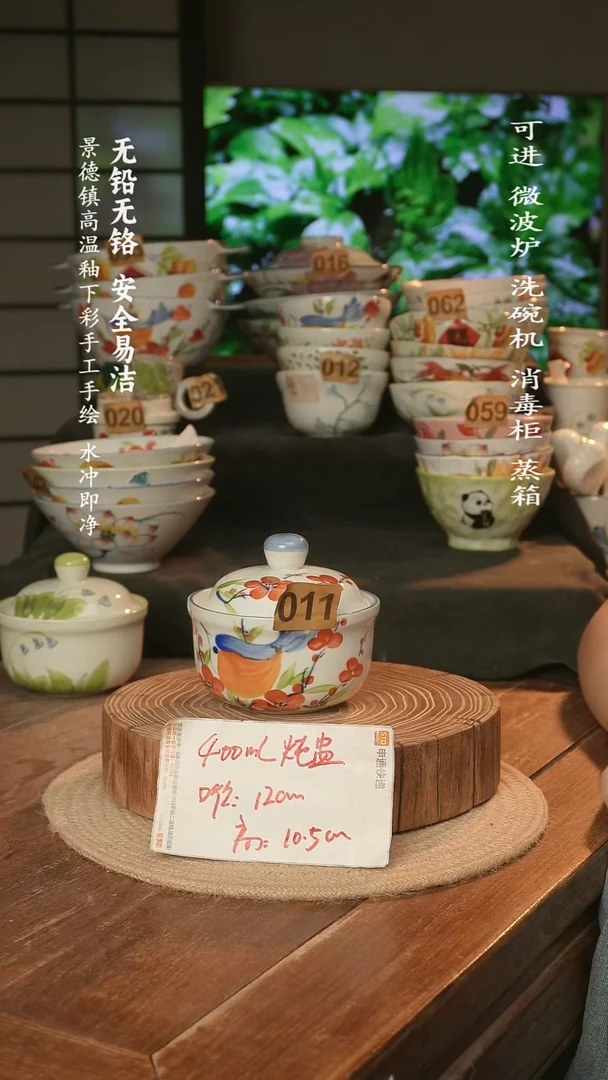 瓷景德镇高温瓷釉下彩手绘陶瓷