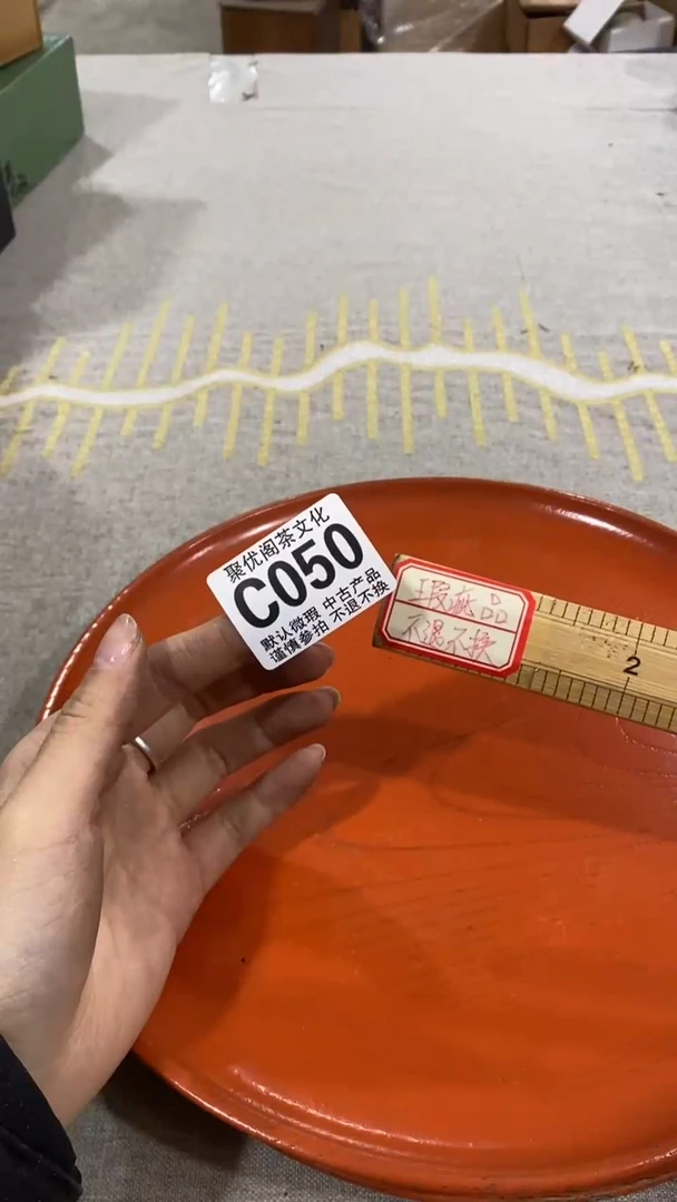 【闪购商品】碟聚优阁闪购商品C050