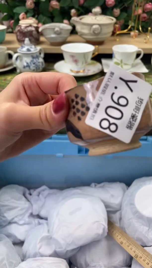瓷片旧****᭡908闪购库存默认一件默认微瑕慎拍
