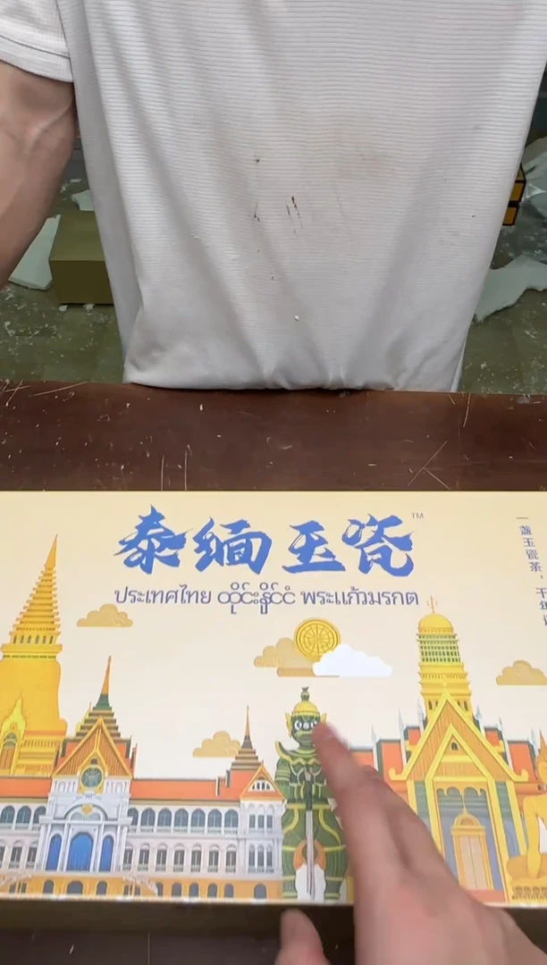 茶具清货商品闪购链接