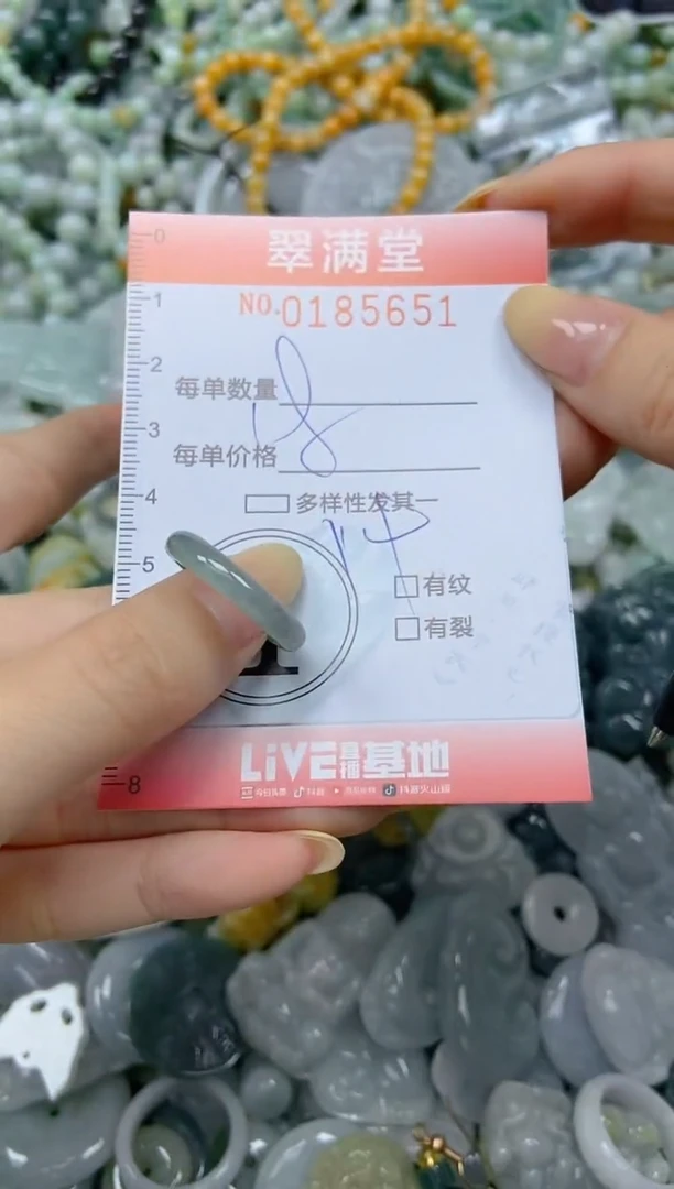 颈饰未镶嵌翡翠闪购0185651