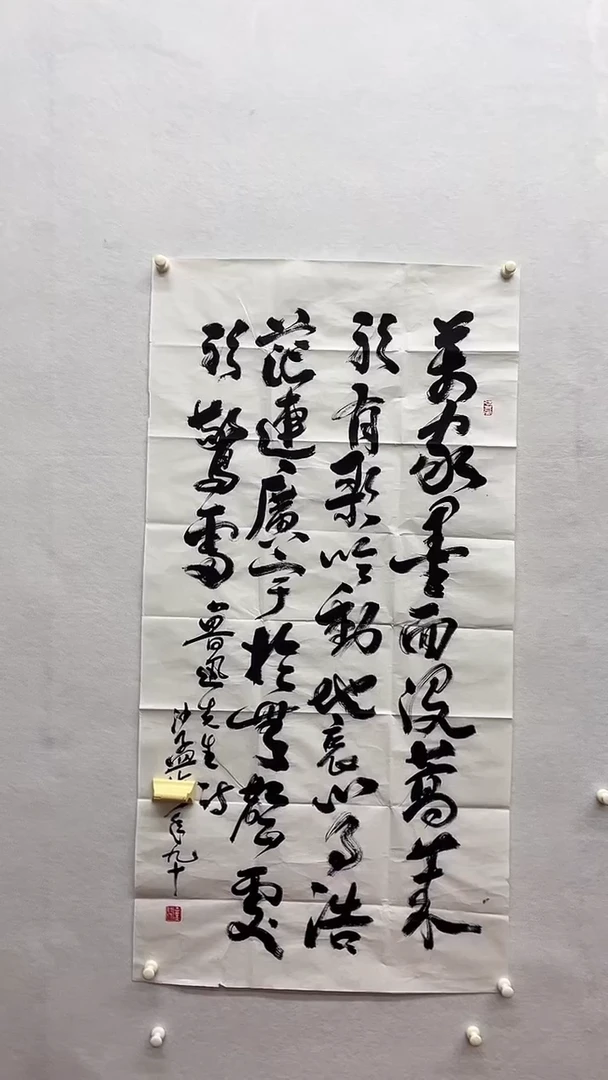 书法绘画书法绘画