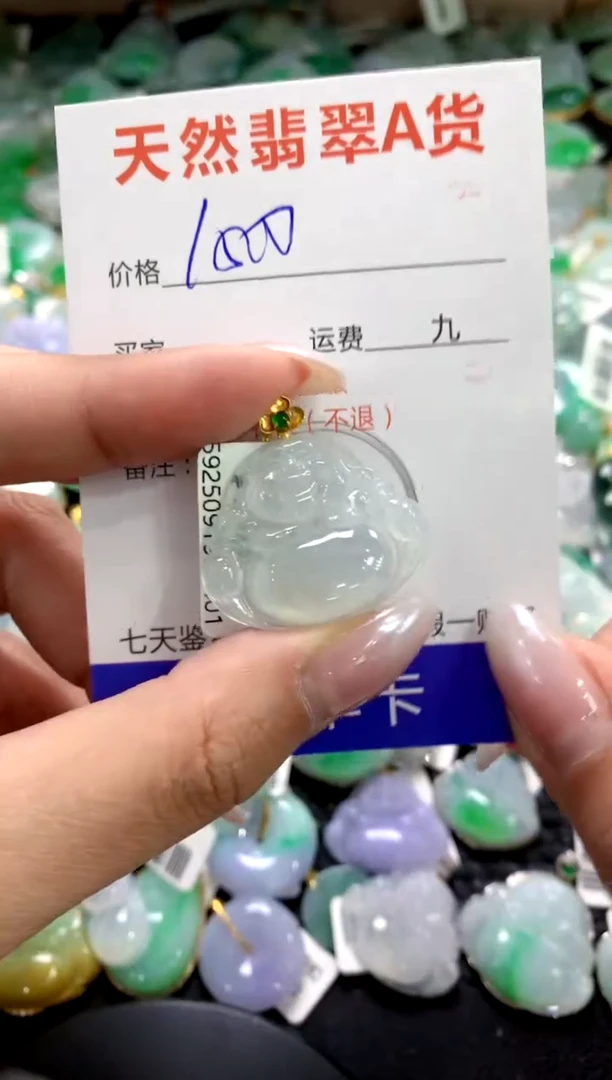 颈饰18K金镶嵌翡翠1111111111111111
