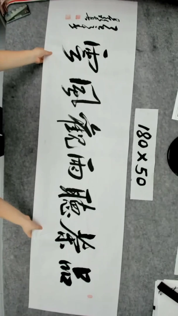 书法吕老师书法作品