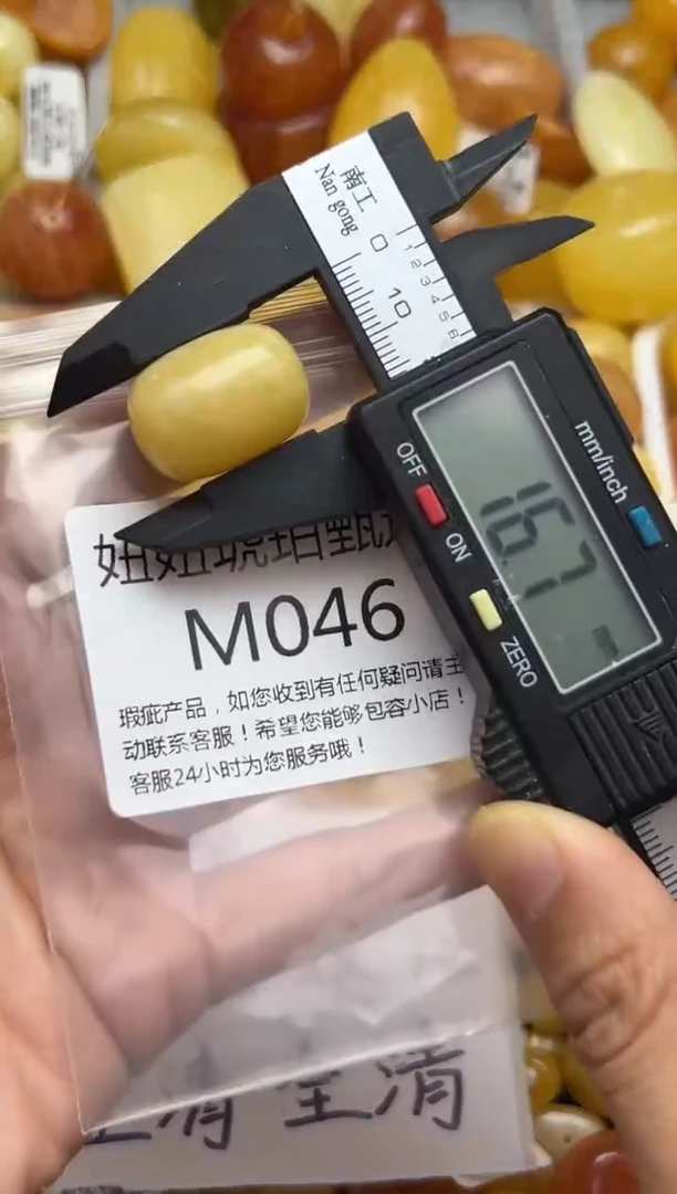 裸石蜜蜡未镶嵌天然蜜蜡微瑕珠子 假一赔万