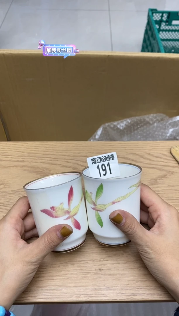 瓷片X****?隆莲全球选好物精选