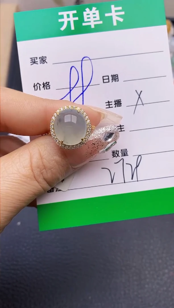 【闪购商品】翡翠戒指银S925镶嵌2729