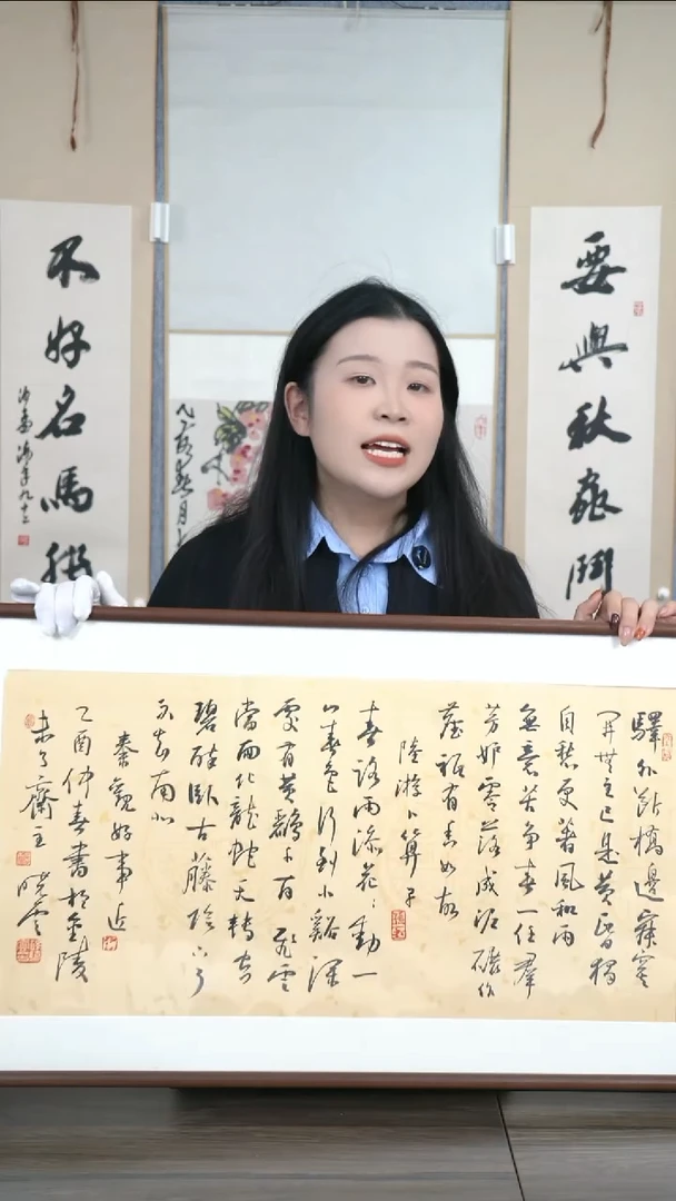 书法香***1老师作品