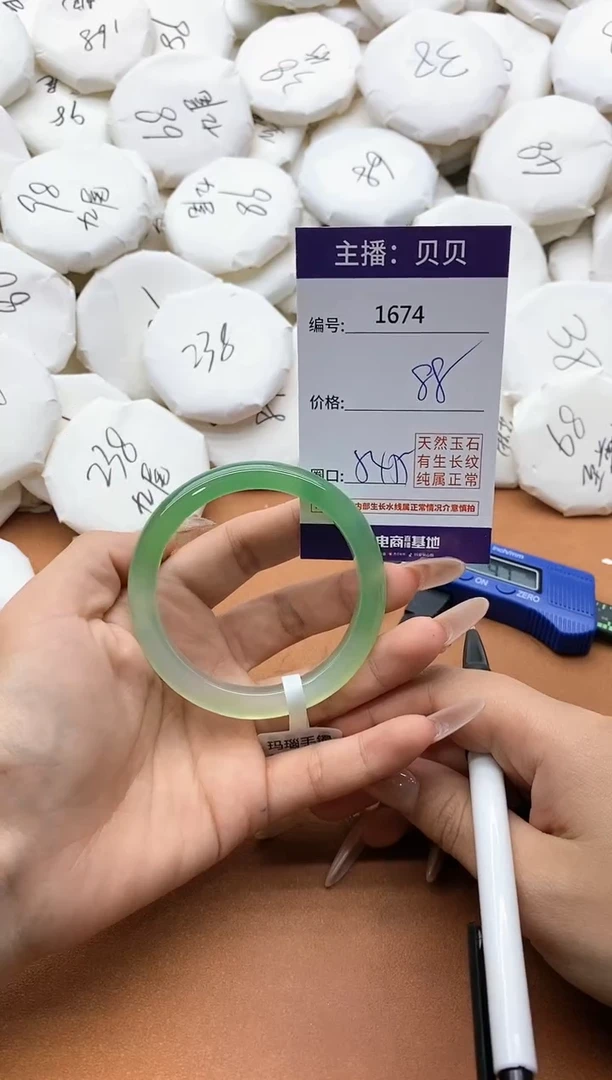 【闪购商品】玛瑙/玉髓手镯未镶嵌1674