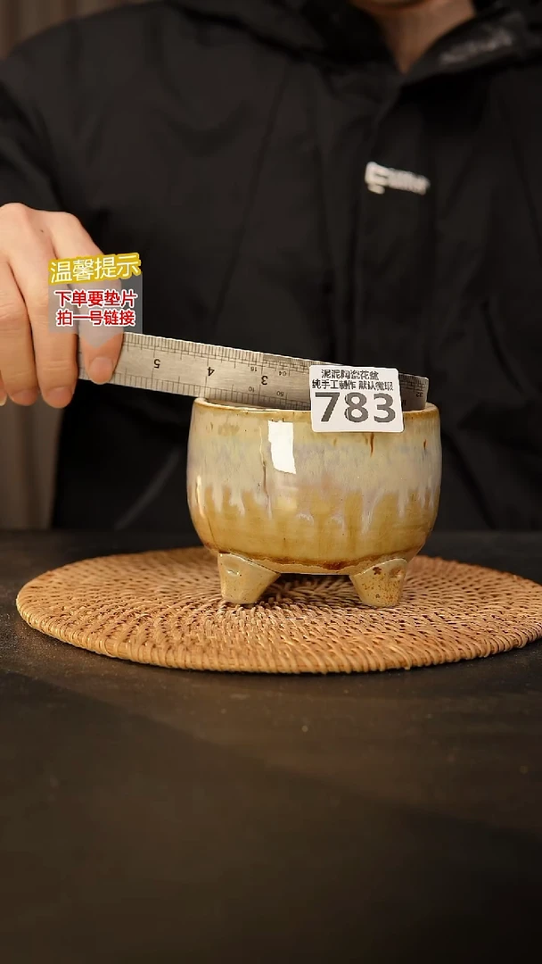 瓷片783 内口径约10  外高约9