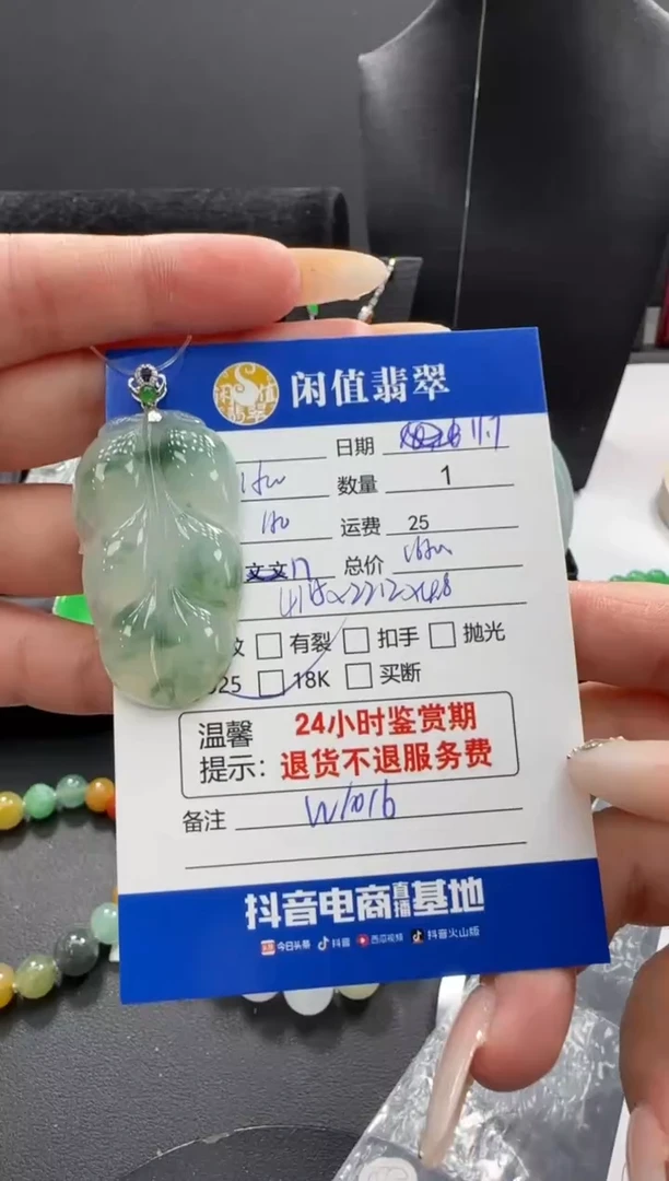 吊坠(不含链)18K金镶嵌翡翠翡翠吊坠