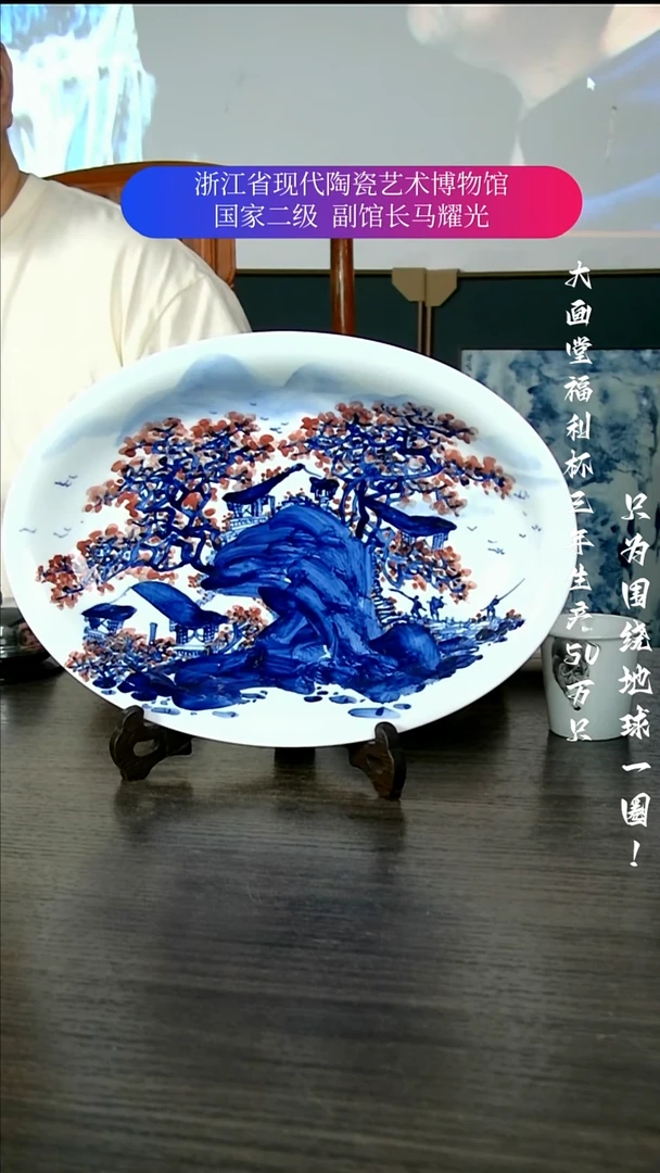 肉***肉陶瓷景德镇手工手绘
