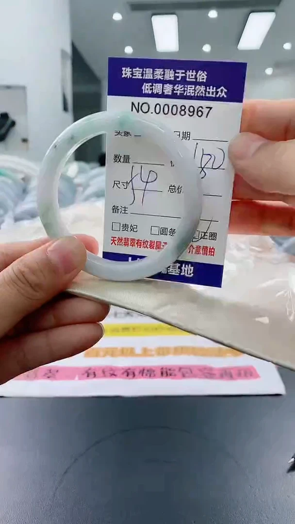 未镶嵌手镯翡翠天然缅甸A货翡翠