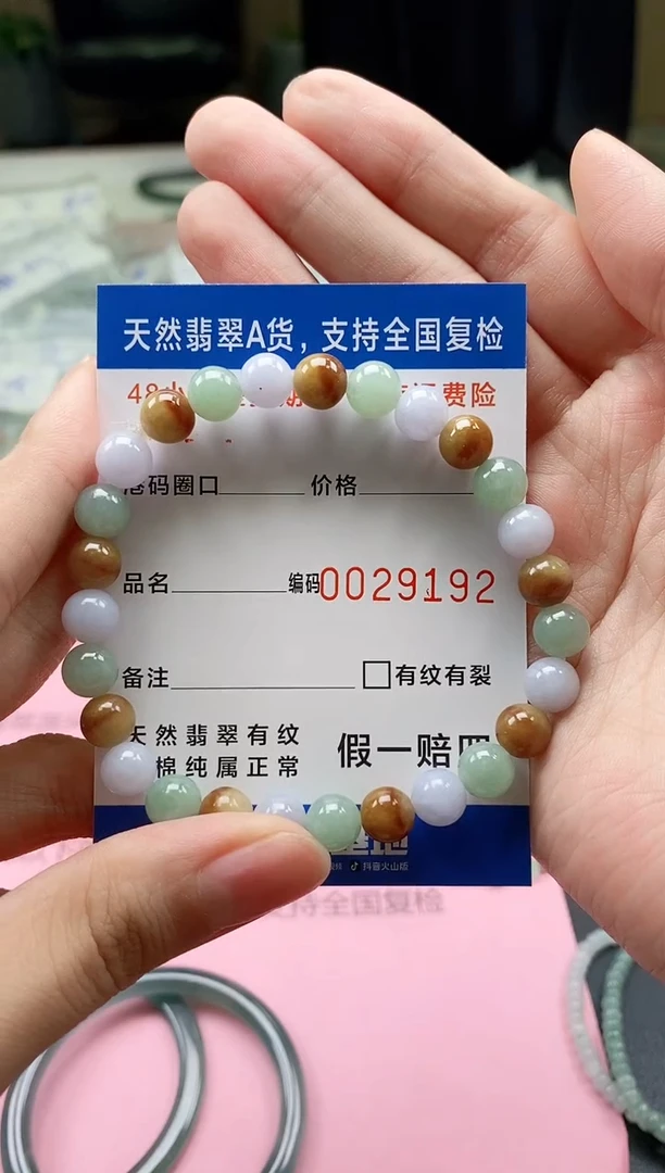 未镶嵌手串翡翠天然A货翡翠手串