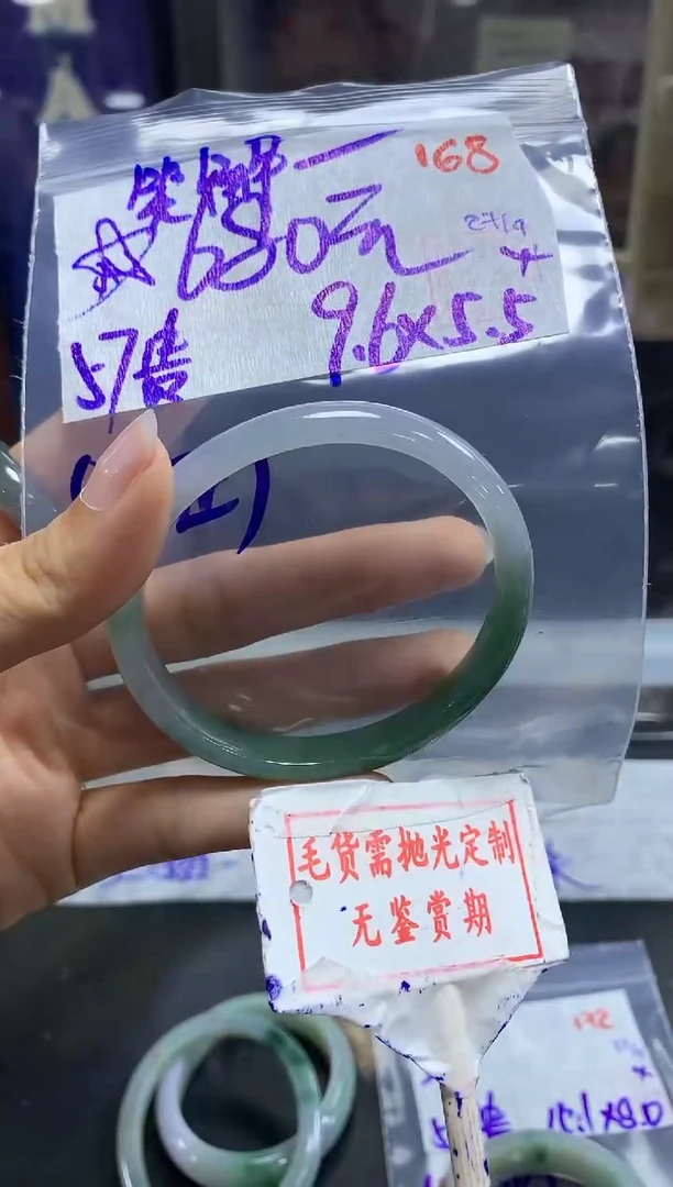未镶嵌定制翡翠笑**愁168毛货需精细抛光+笑解千愁+680元