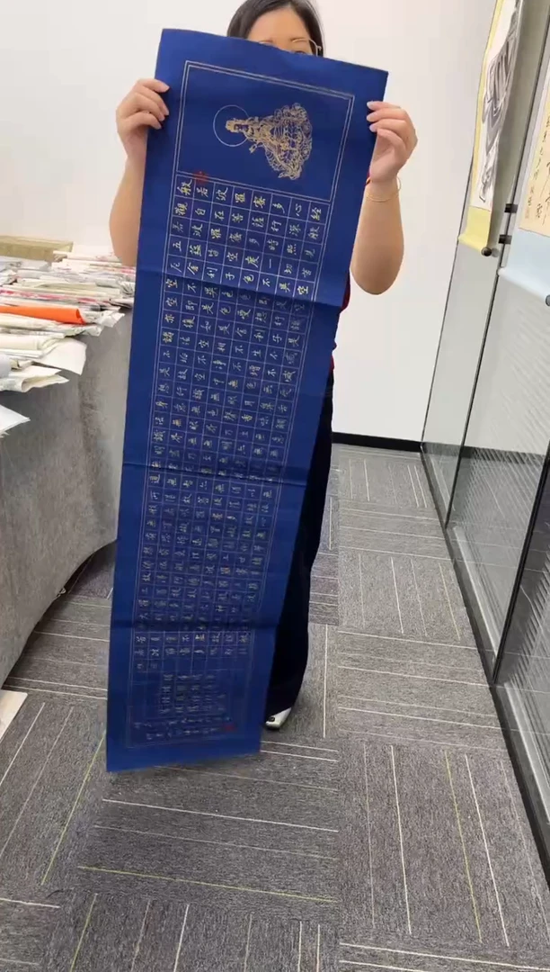 国画 国画国画鉴赏手绘实稿 心经