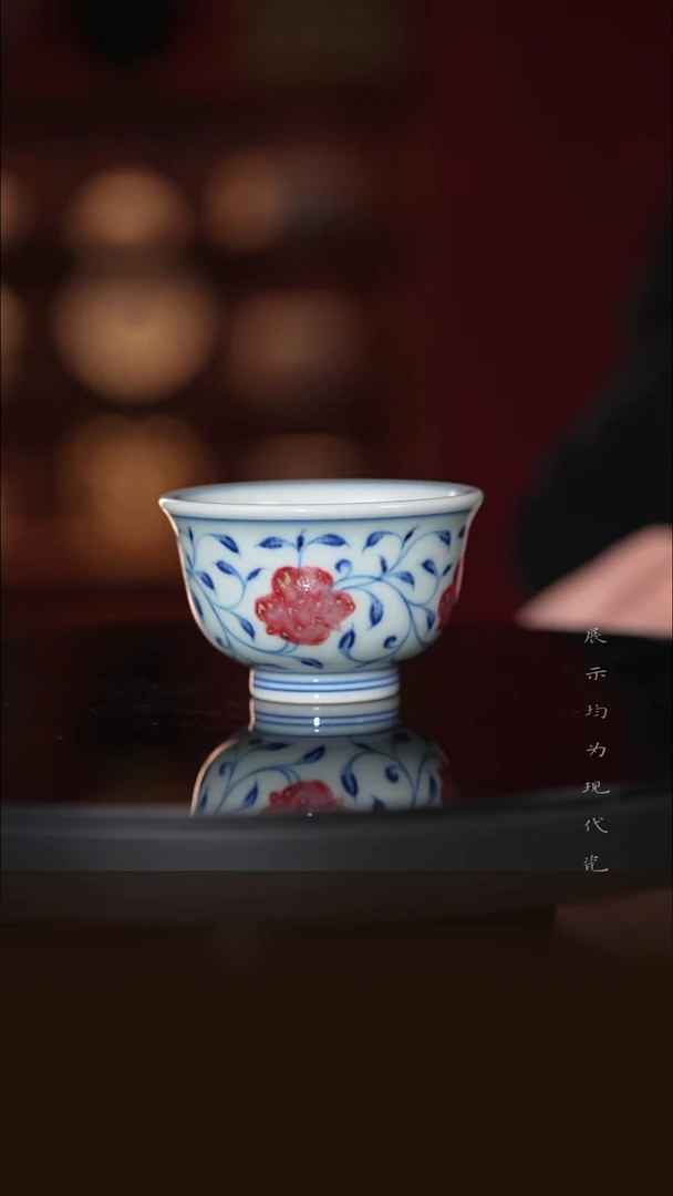 和然-青花釉里红迷你压手