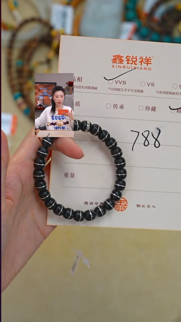 乌木类无事牌乌木