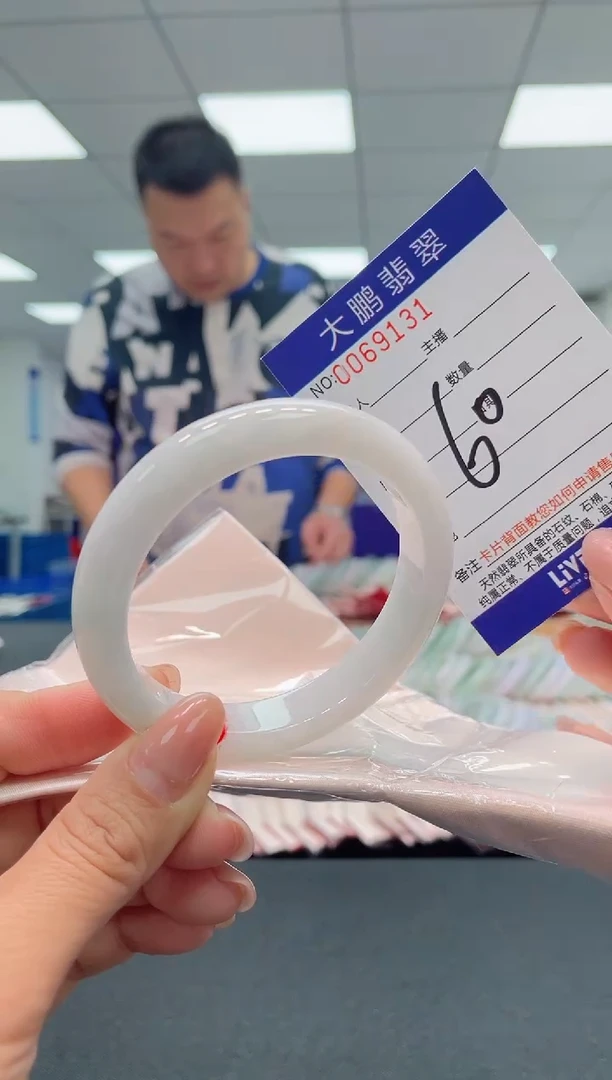 【闪购商品】翡翠手镯未镶嵌AAAAAAAAAA