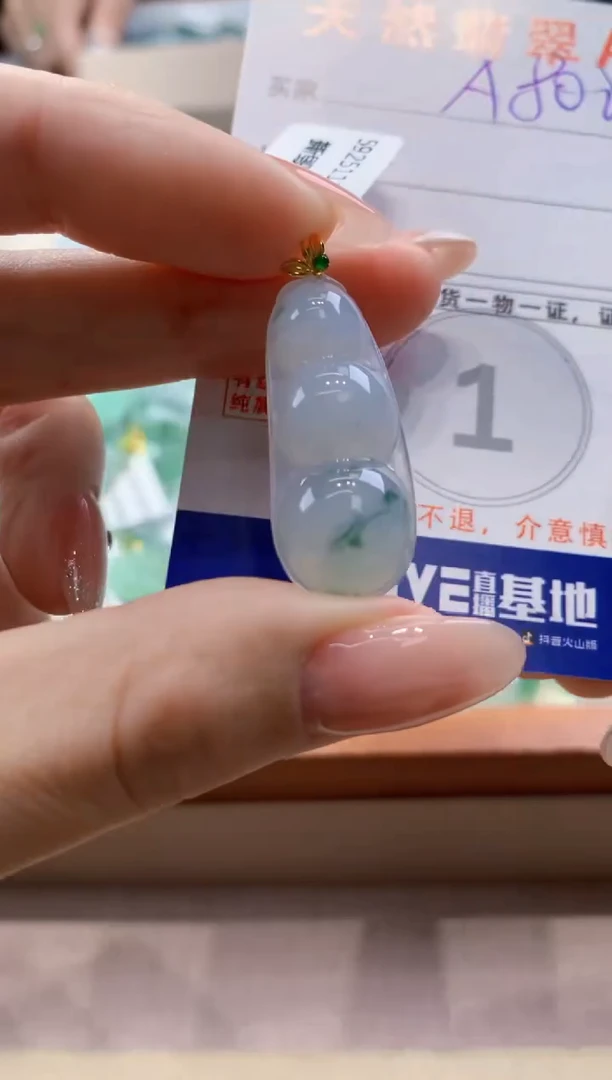 颈饰18K金镶嵌翡翠天然缅甸a货翡翠