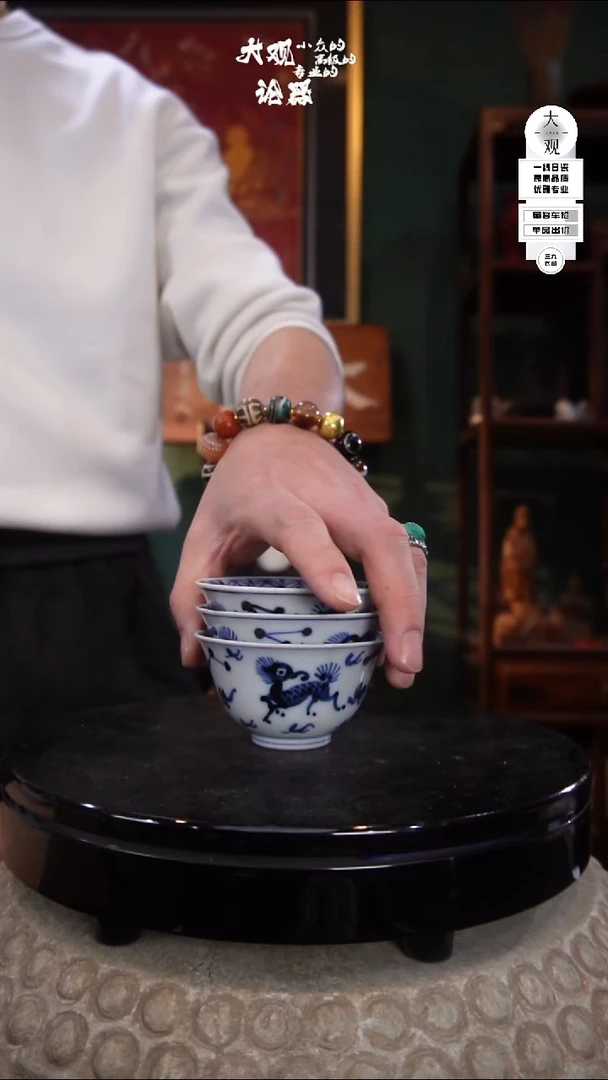 叽*陶瓷茶周边中古品