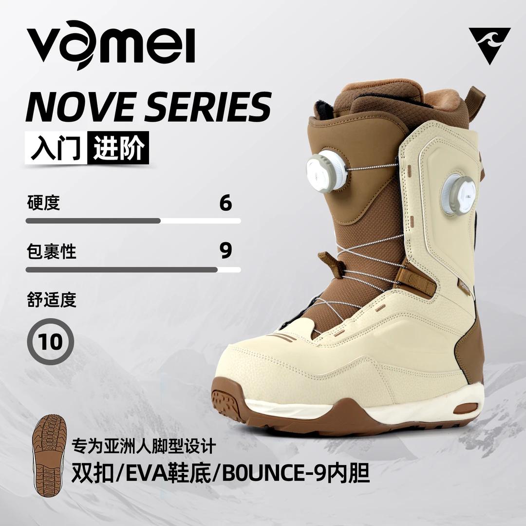VAMEI新款25-26雪鞋新手入门单板进阶全能平花防水滑雪鞋