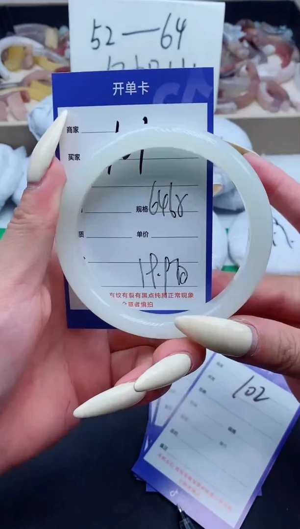 【闪购商品】石英质玉手镯未镶嵌101-64