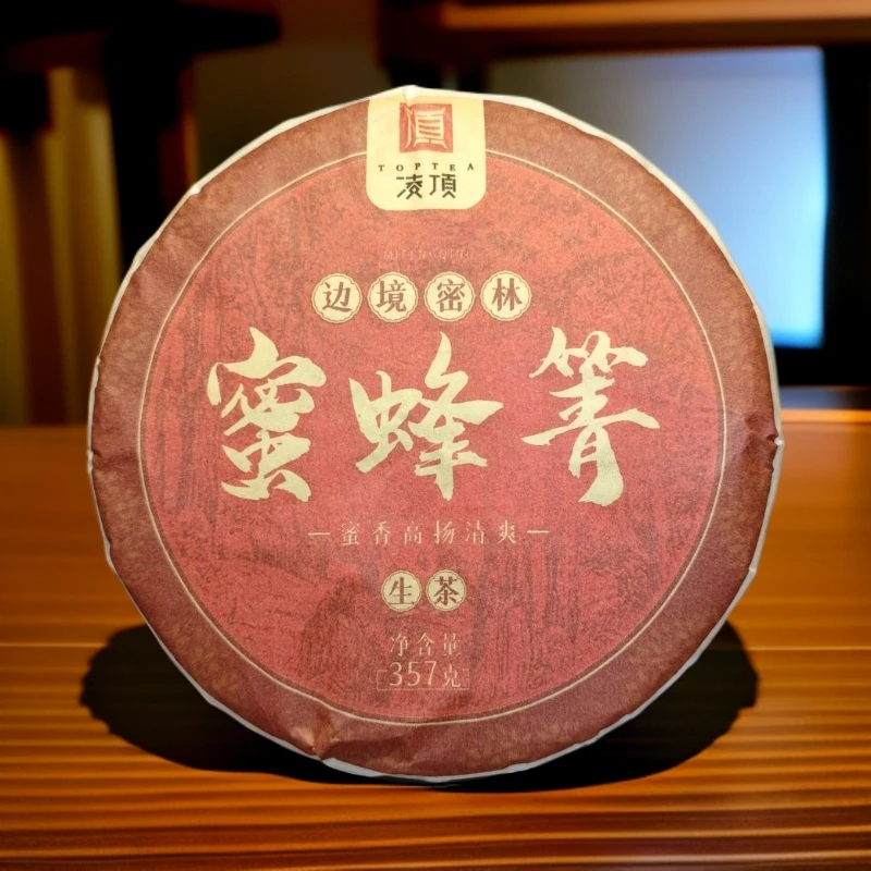 2020年蜜蜂箐 普洱茶生茶紧压茶357g/饼