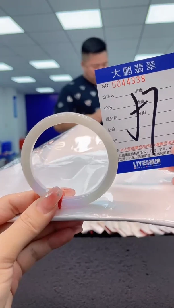 【闪购商品】翡翠手镯未镶嵌AAAAAAAAAA
