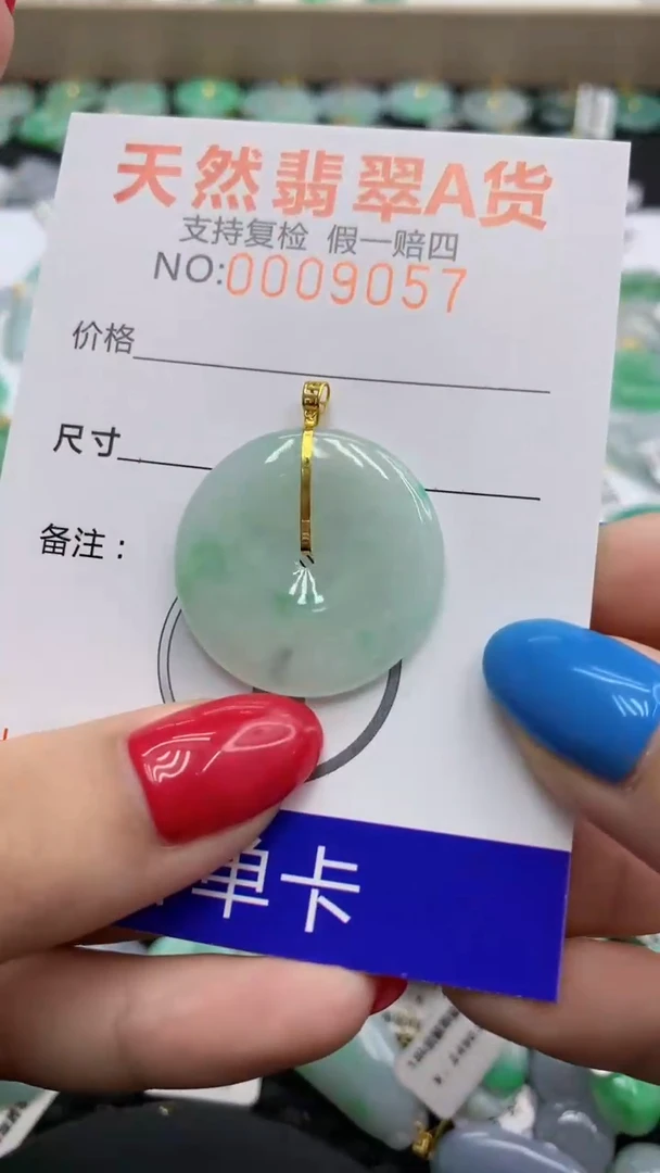 翡翠18K金镶嵌颈饰1111111111
