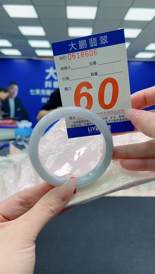 未镶嵌手镯翡翠AAAAAAAAAAAAAAAAAA