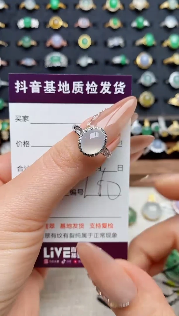 银S925镶嵌戒指翡翠.