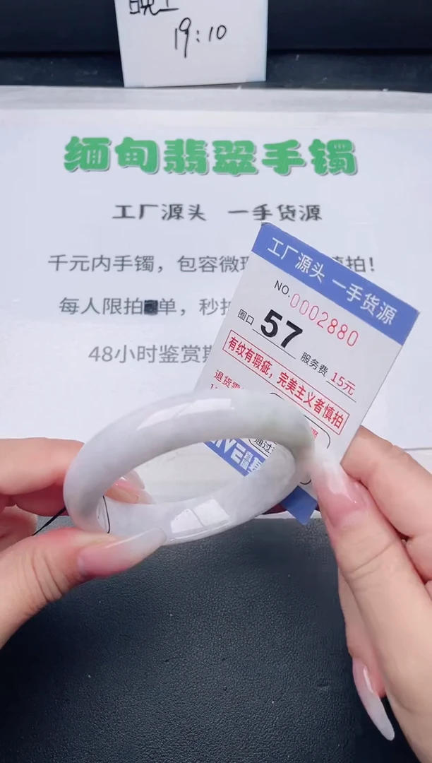 未镶嵌手镯翡翠翡翠手镯未镶嵌