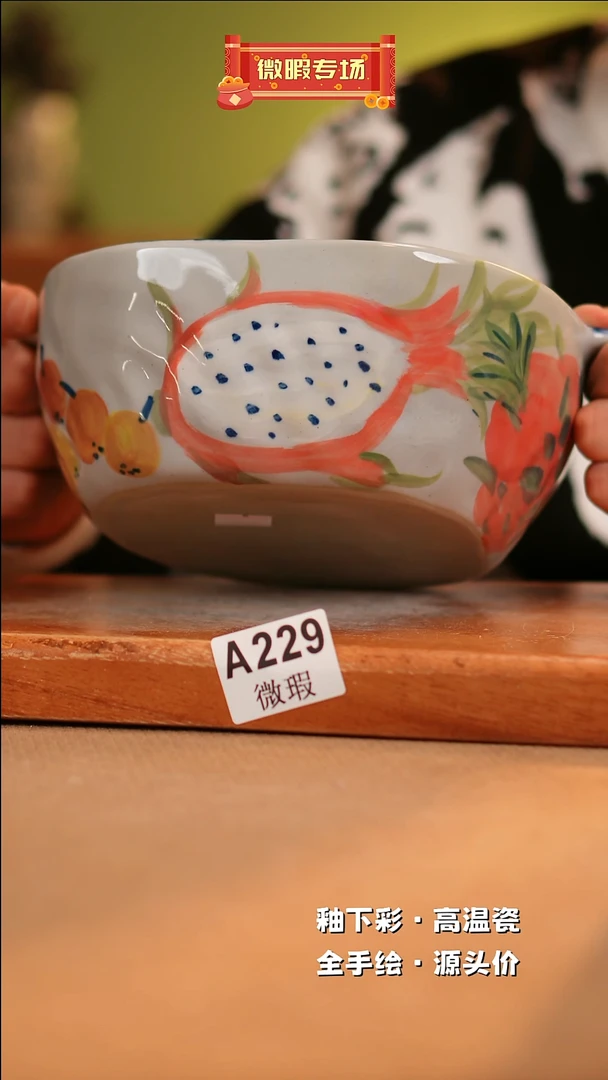 【闪购商品】其他WA229陶然集器瓷器