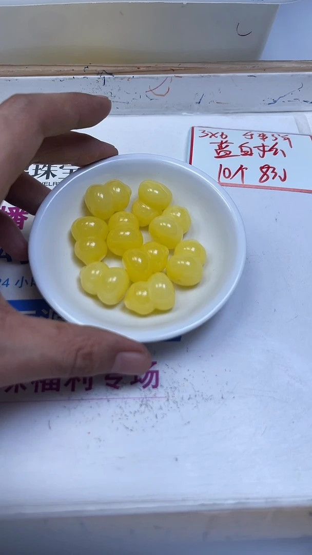 裸石蜜蜡未镶嵌A1796 蜜蜡 通孔葫芦21*16mm1个8元