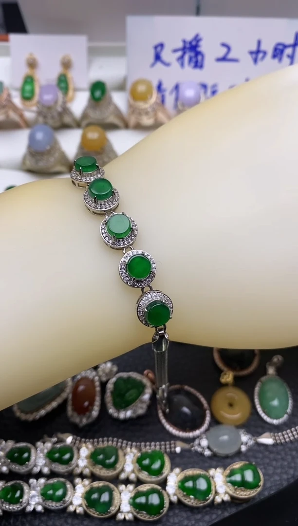 未镶嵌手链翡翠2388